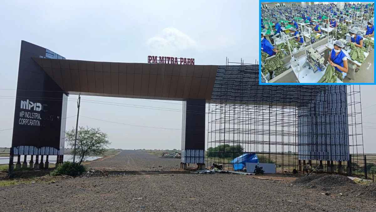 PM Mitra Park In Badnawar