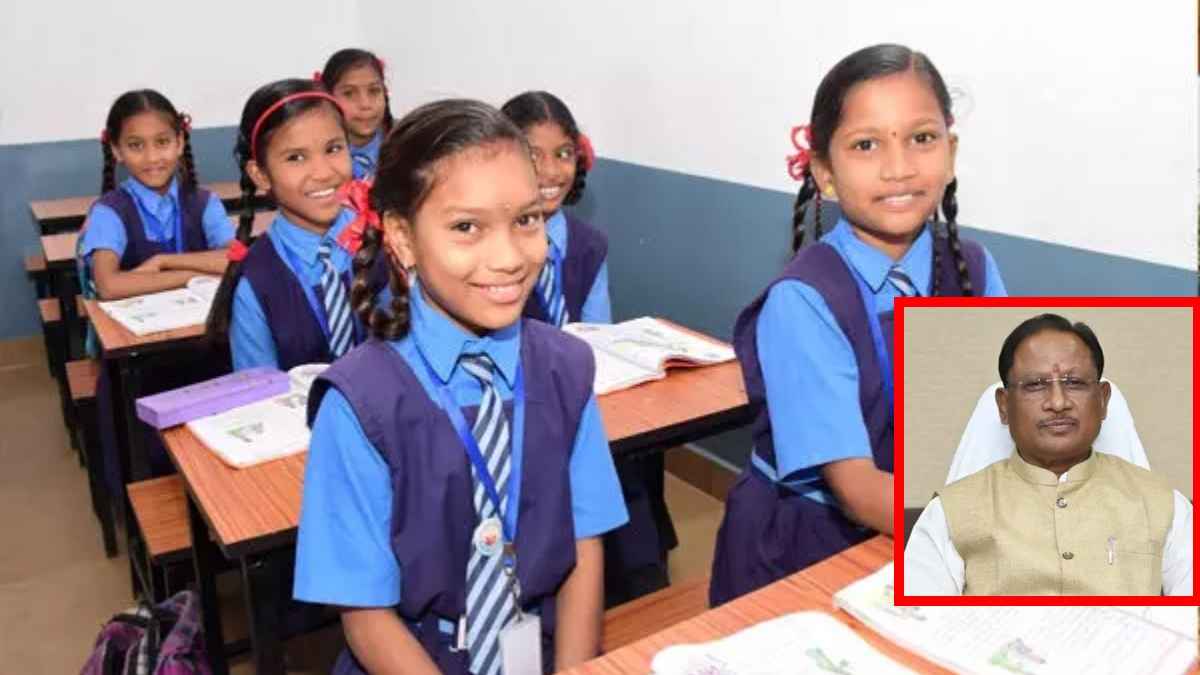 PM Shri Scheme in chhattisgarh