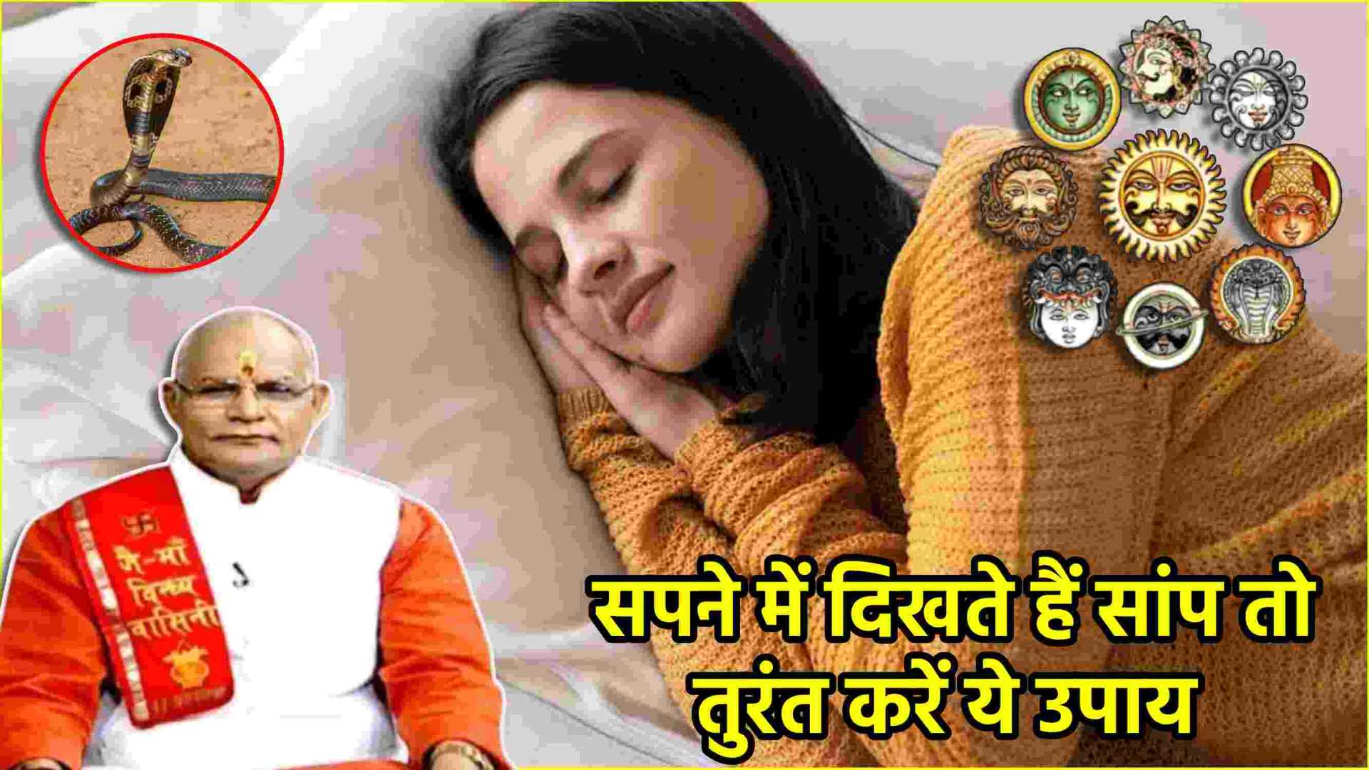 snake dream Meaning Meaning of seeing a snake in a dream