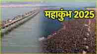 Prayagraj MahaKumbh 2025