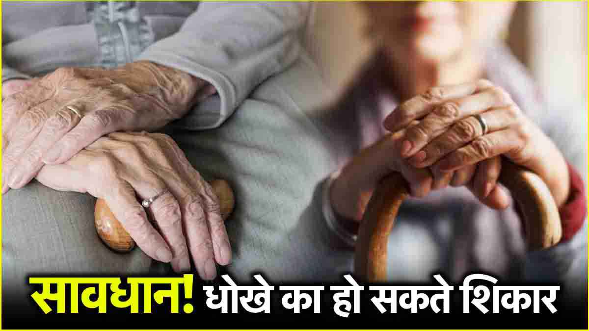 Fact Check: क्या सच में 2 साल बढ़ी रिटायरमेंट की उम्र? जानें वायरल पोस्ट की सच्चाई