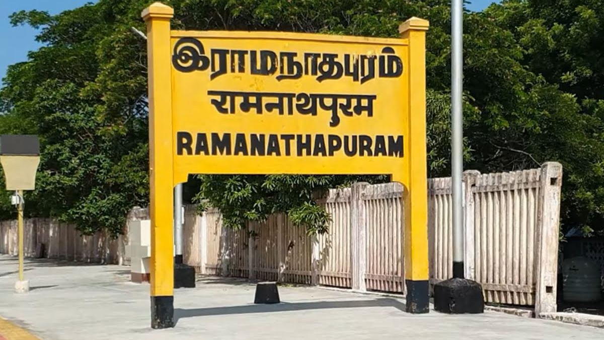 Ramanathapuram