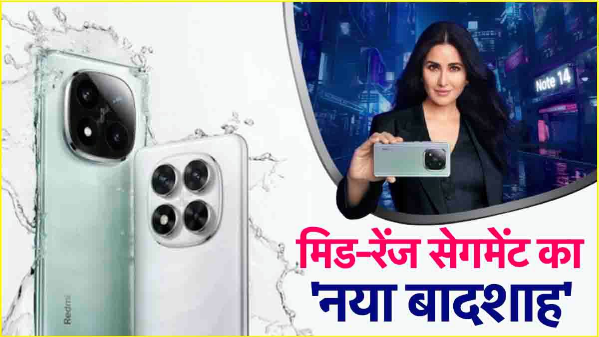 Redmi Note 14 Pro+ Launch Date and Features