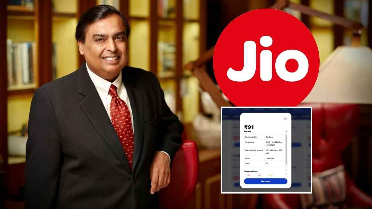 मुकेश अंबानी ने करा दिए करोड़ों Jio यूजर्स के मजे! इस छोटू प्लान का हर कोई हुआ दीवाना