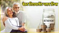 Retirement Planning Tips Monthly pension Scheme SIP Investment Plan