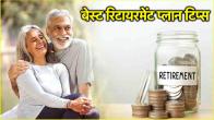 Retirement Planning Tips Monthly pension Scheme SIP Investment Plan