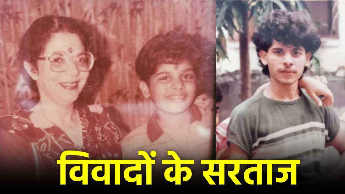 15 की उम्र में खाई जेल की हवा, यौन उत्पीड़न का लगा आरोप, मां की मौत से टूटे Bigg Boss कंटेस्टेंट