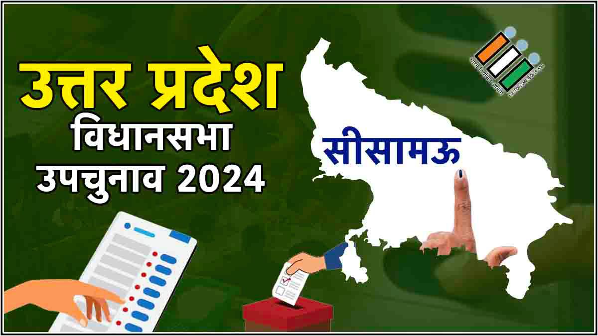 कानपुर की सीसामऊ विधानसभा सीट का लेटेस्ट अपडेट - uttar pradesh kanpur Sisamau Bypoll Result Live Update irfan solanki sp vs bjp