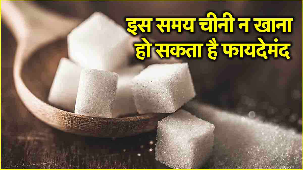 No Sugar Diet