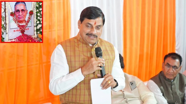 Sunder Lal Patwa Birth Centenary Year Sunder Lal Patwa Birth Centenary Year