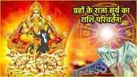 Surya Gochar 2024 sun transit in scorpio