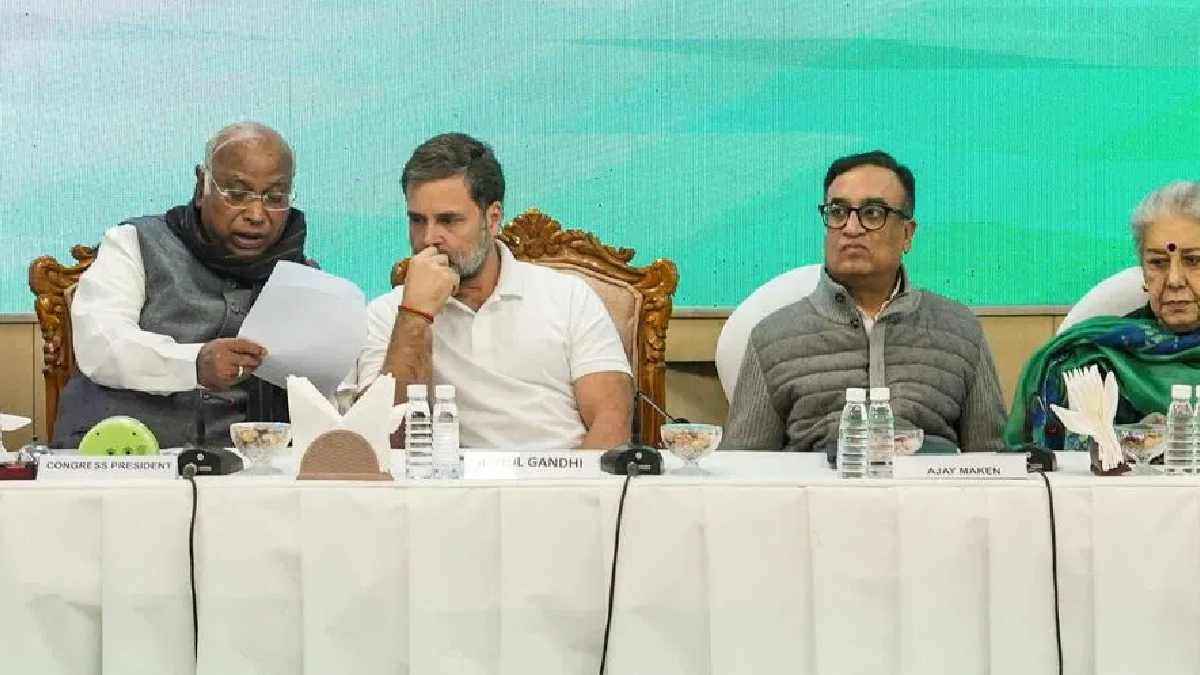 चुनावों में क्यों हारी कांग्रेस? CWC की बैठक में मल्लिकार्जुन खरगे ने गिनाईं ये बड़ी चूक