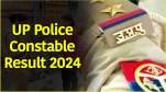 UP Police Constable Result 2024 (1)