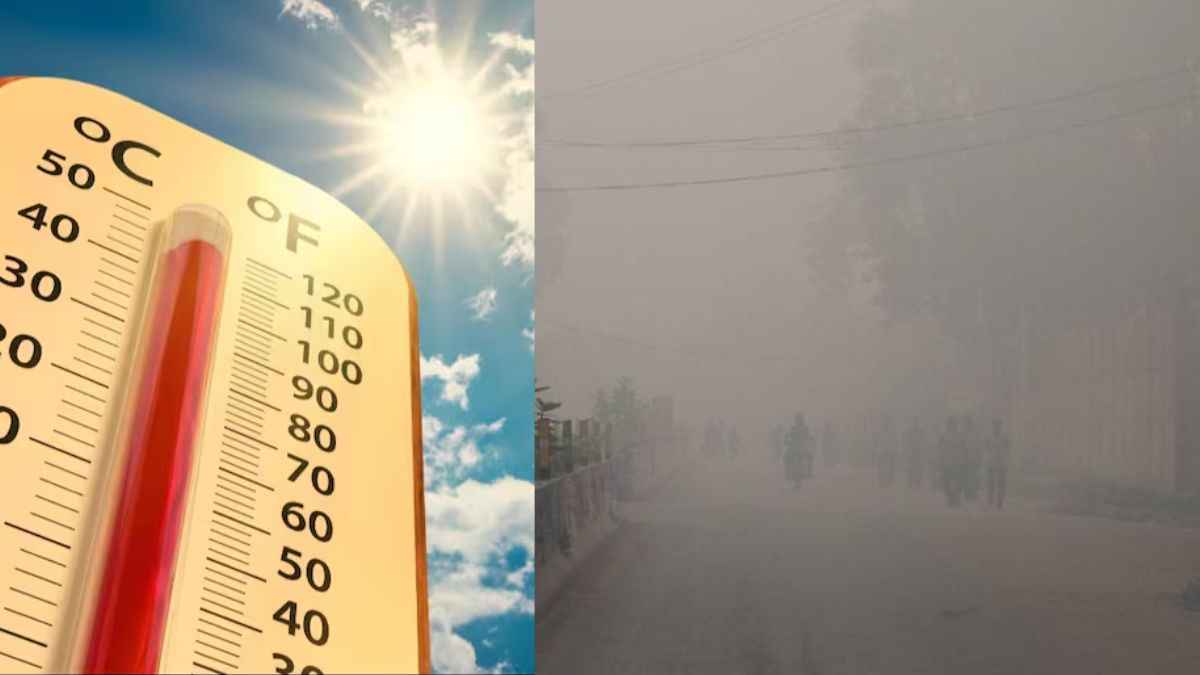 UP Weather: कोहरे के बीच सताएगी गर्मी, जानें 6 दिन तक यूपी के 12 जिलों में कैसा रहेगा मौसम?