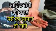 Vastu-Tips-for-Money