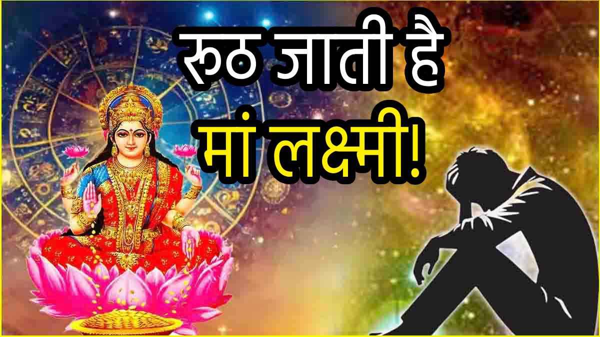Vedic Jyotish: शाम के बाद भूलकर भी किसी को न दें ये 9 चीजें, जानें ज्योतिष कारण और धार्मिक मान्यताएं