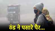 Delhi NCR Weather