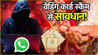 WhatsApp Wedding Card Scam online avoid tips