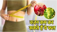 Weight Loss Fruits