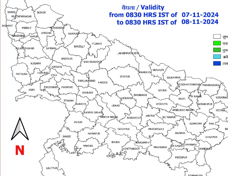 UP Weather Update