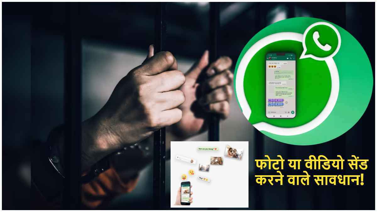 WhatsApp Tips and Tricks