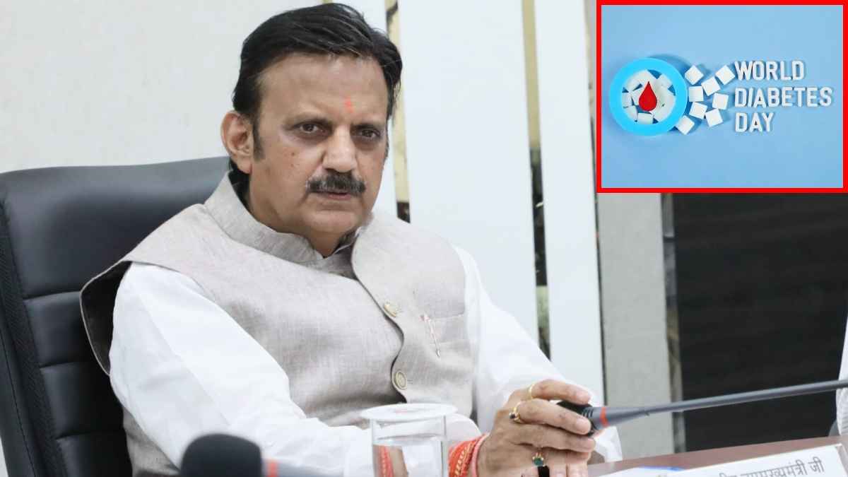 'हेल्थी लाइफस्टाइल अपनाएं और डायबिटीज को कहें बाय-बाय', MP के डिप्टी सीएम की लोगों से खास अपील