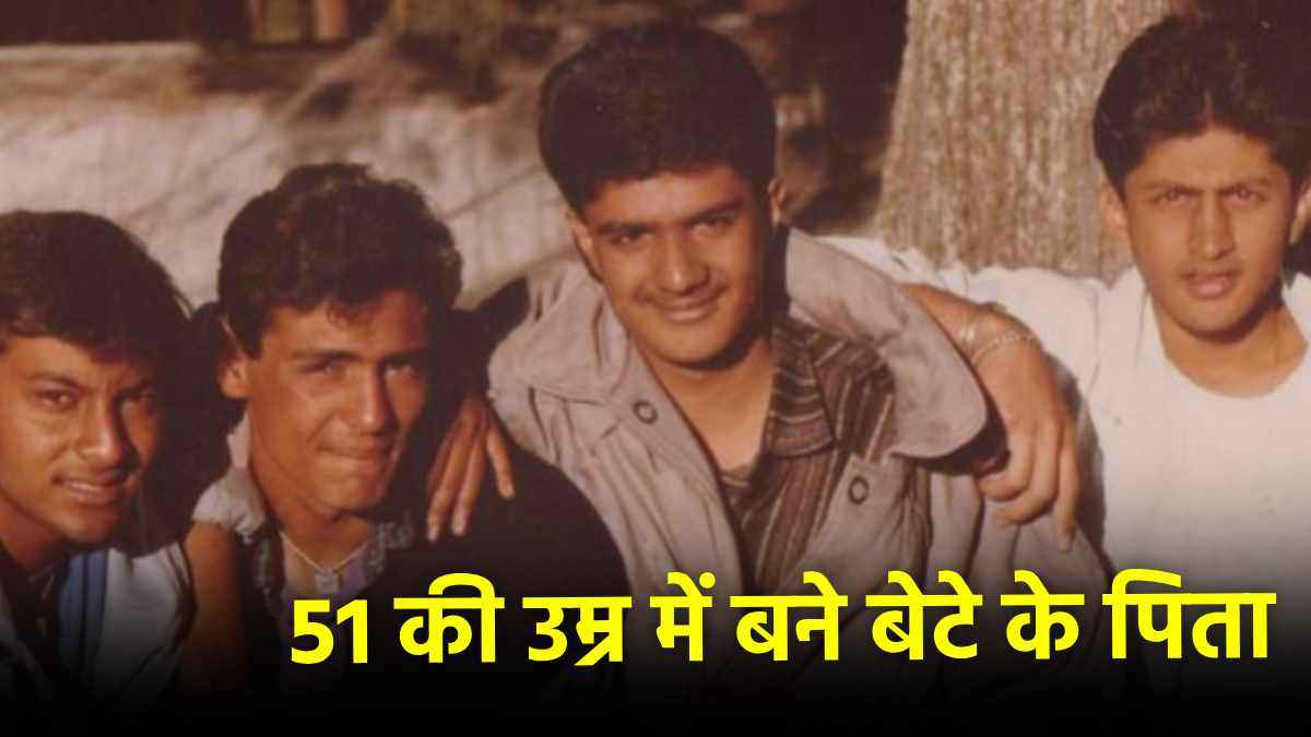 Birthday Special: 2 बेटियों की मां को दिया तलाक, विदेशी गर्लफ्रेंड से बिन शादी बने दो बेटों के पिता
