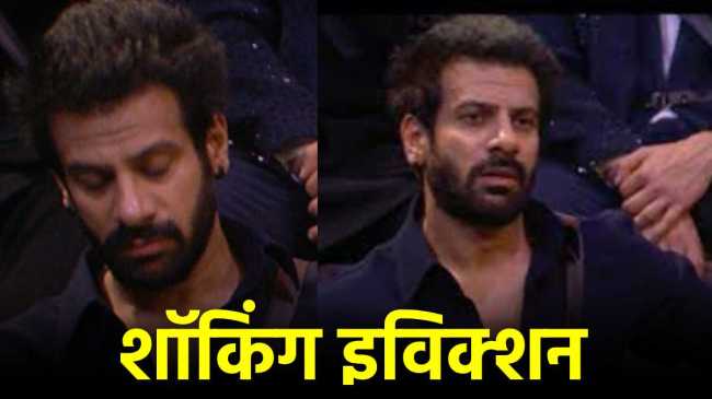 Bigg Boss 18 Karanvir Mehra Evicted Bigg Boss 18 Karanvir Mehra Evicted