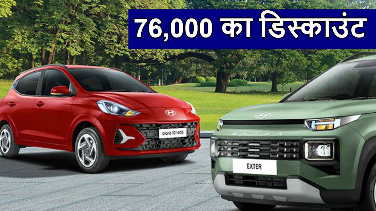 hyundi discount 1 (1) hyundi discount 1 (1)