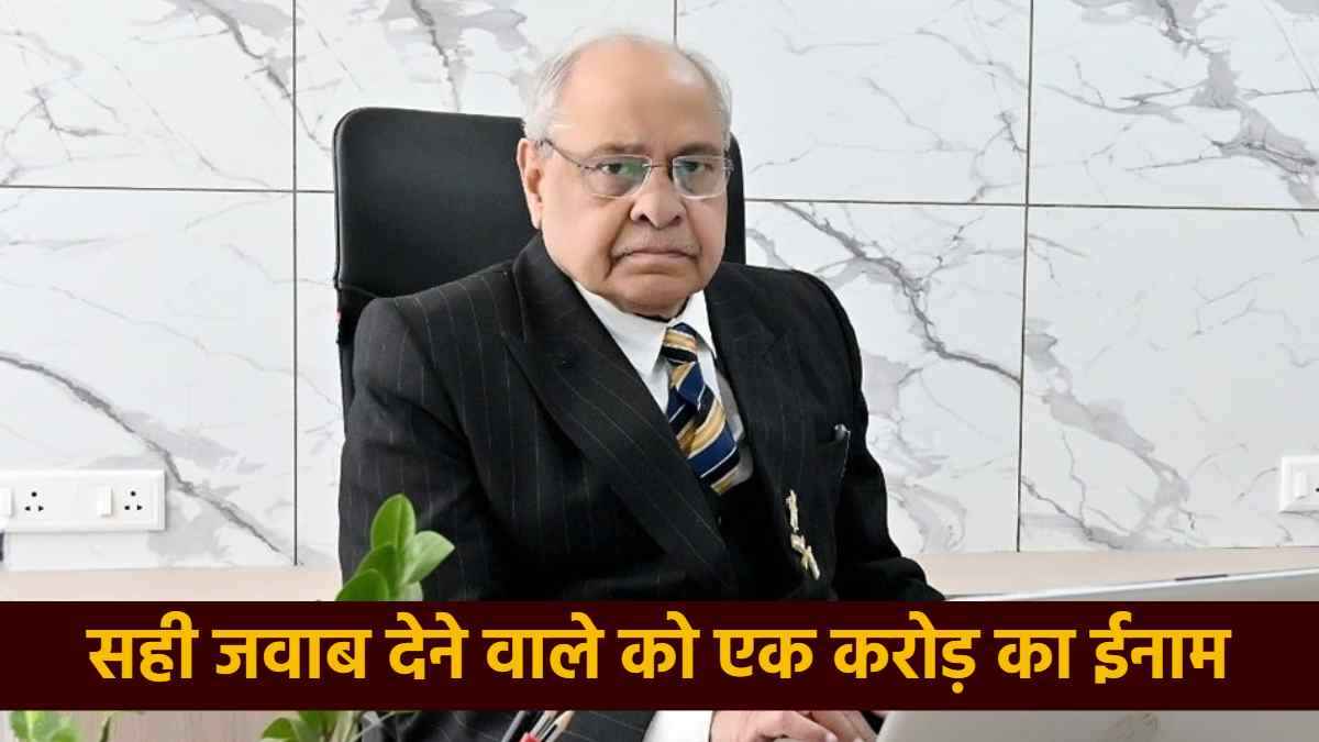 चुनाव से पहले नतीजे बताओ, एक करोड़ जीतो, इंदौर के प्रोफेसर का बड़ा ऐलान