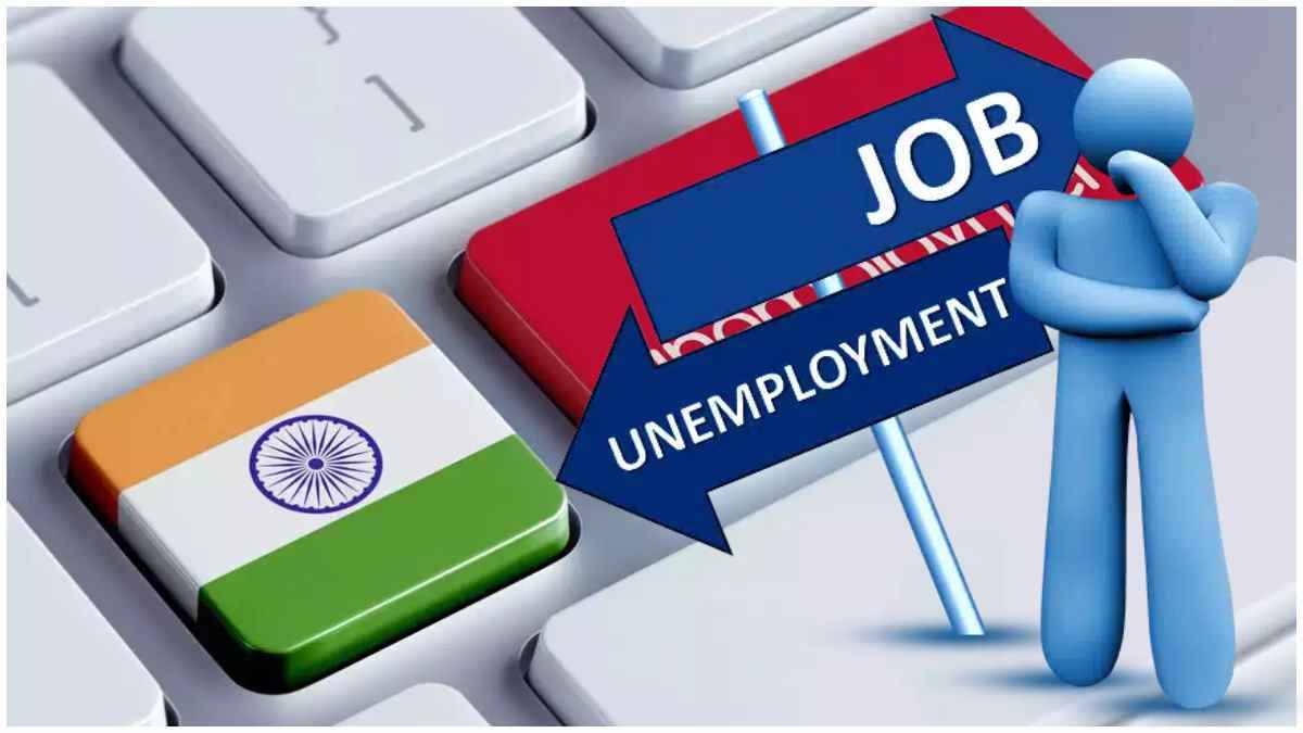 बेरोजगारी पर सरकार को राहत और आपके लिए खुशी की वजह बन सकती है ये रिपोर्ट
