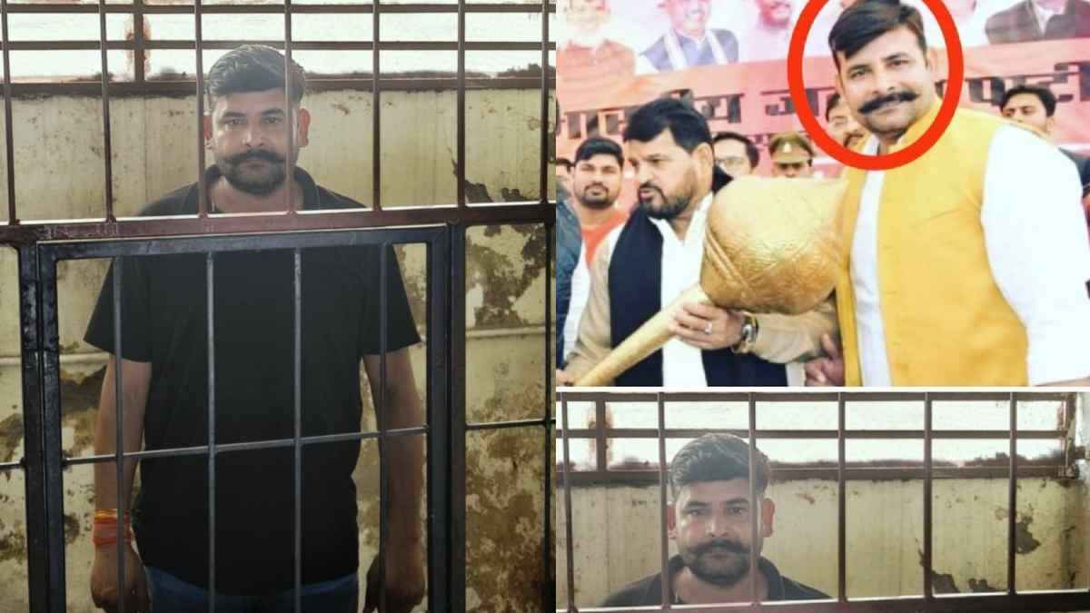 अश्लीलता फैलाने के आरोप में भाजपा नेता गिरफ्तार, लड़की के साथ वायरल हुआ था आपत्तिजनक वीडियो