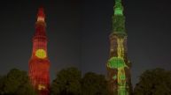 qutub minar