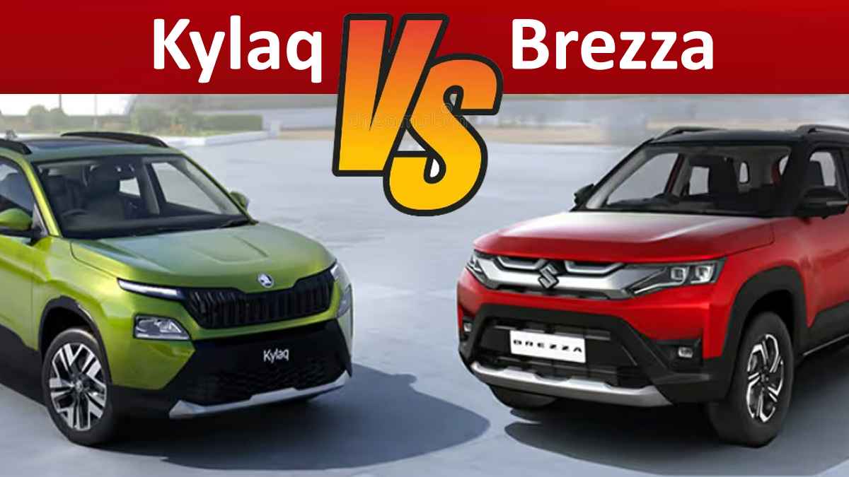 Skoda Kylaq Vs Maruti Brezza: कौन सी SUV वैल्यू फॉर मनी, 5 पॉइंट्स में जानें