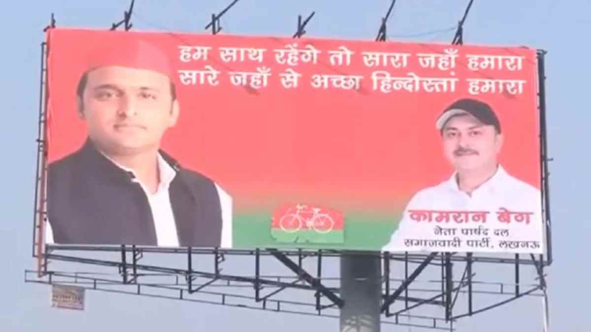 Samajwadi Party, Akhilesh Yadav, Yogi Adityanath, BJP, batenge to katenge