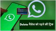 WhatsApp Tips and Tricks