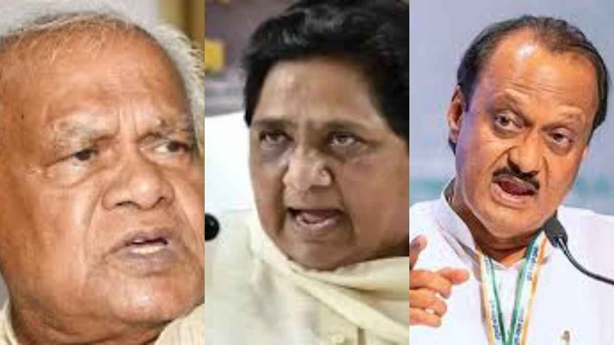 जीतनराम मांझी, मायावती अजित पवार