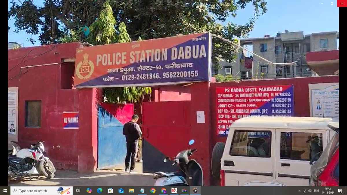 Faridabad: शादी में वेटर खाना लाने में हुआ लेट, युवक ने दाग दी गोली