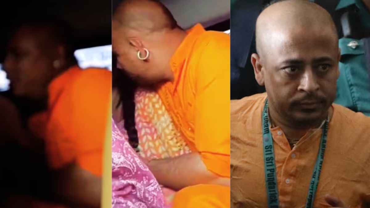 Fact Check: क्या बांग्लादेश में हिंदू संत चिन्मय दास का महिला के साथ वीडियो हुआ वायरल? जानिए दावे की सच्चाई