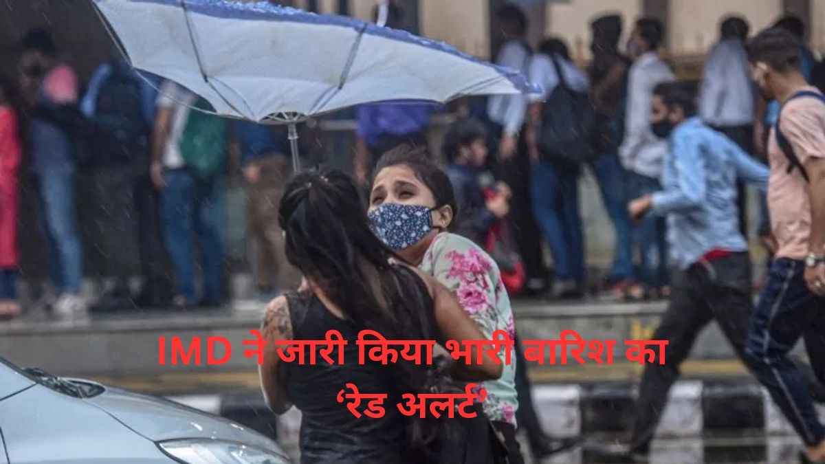 Cyclone Fengal: 3 दिन भारी बारिश का अलर्ट, लैंडस्लाइड का खतरा, मछुआरों को तटों से दूर रहने की चेतावनी