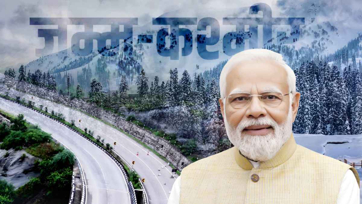 PMGSY के तहत जम्मू-कश्मीर को मिली नई उड़ान, लगभग 3500 रोड प्रोजेक्ट हुए पूरे