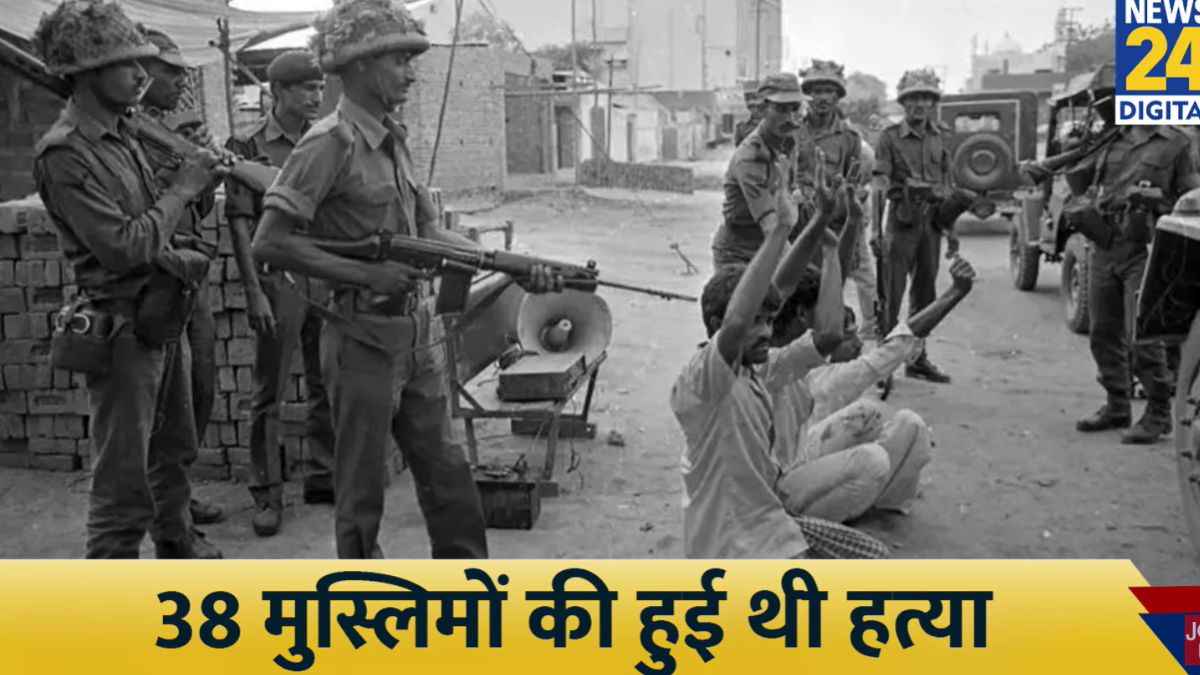 Video: 38 Muslims को जान से मारा, लेकिन SC ने दे दी जमानत! जानें 1987 का भयानक मामला क्या?