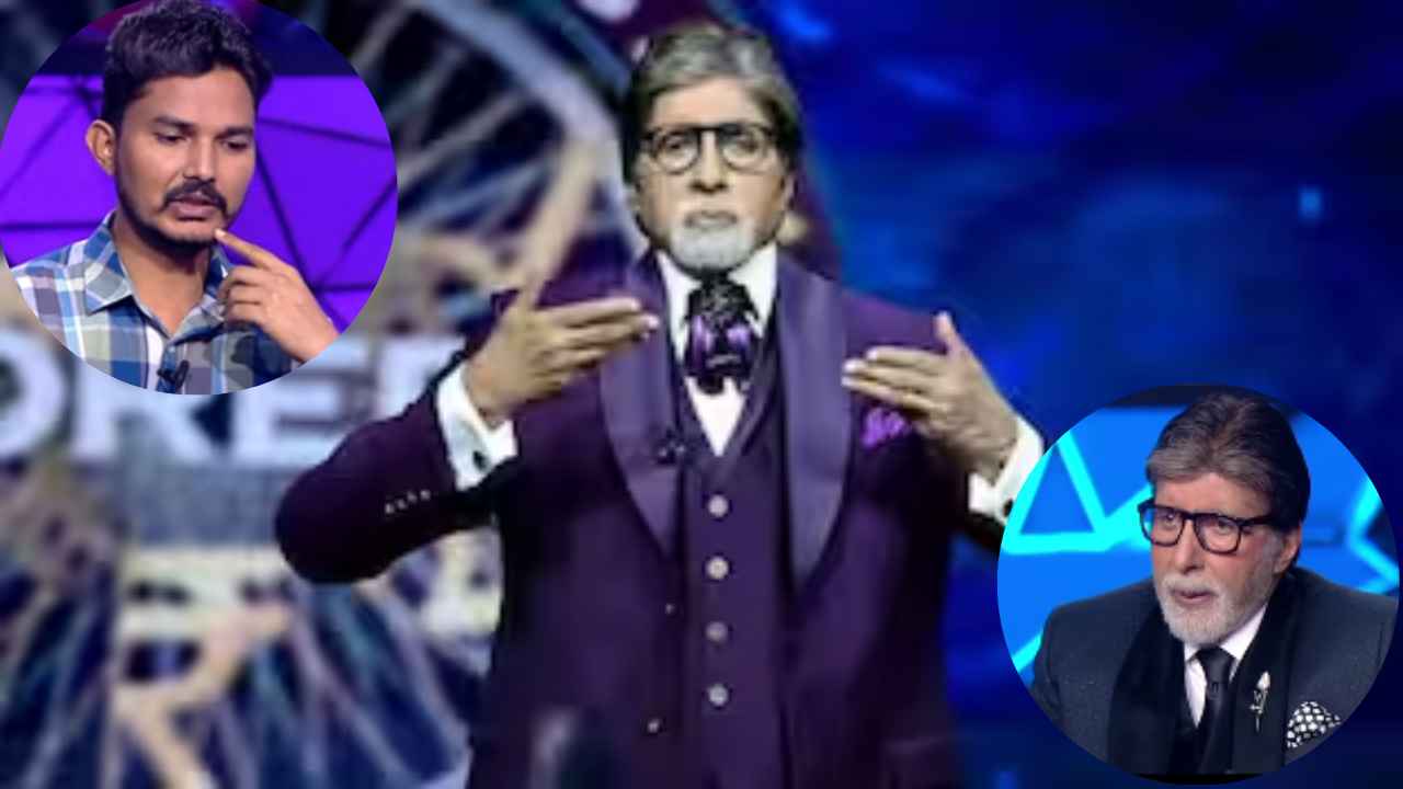 Amitabh Bachchan को बचपन में क्यों पड़ी मार, KBC 16 के सेट पर किया खुलासा