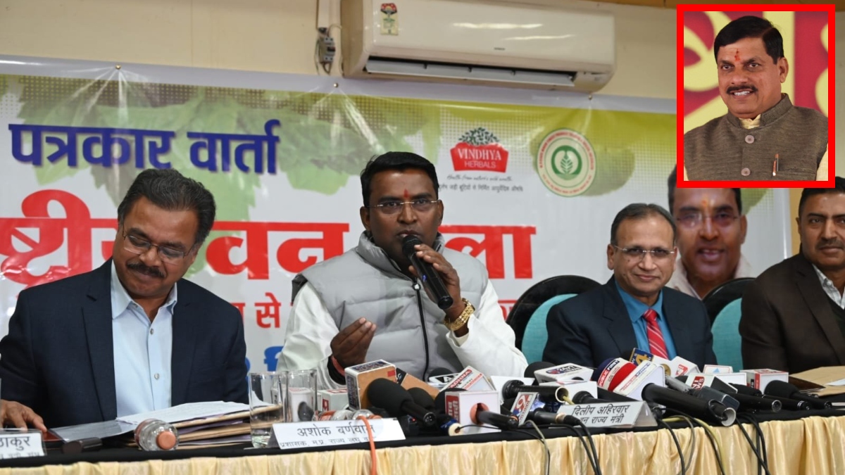 10th International Forest Fair In Bhopal