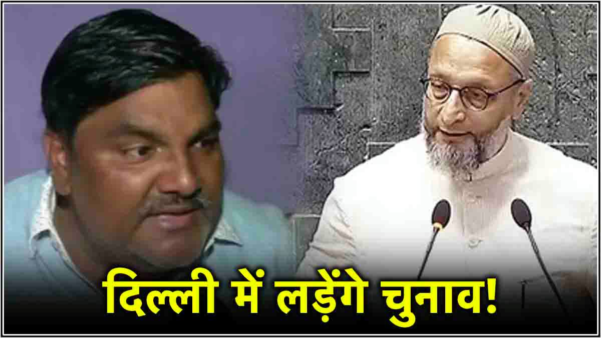 AIMIM Asaduddin Owaisi and Tahir Hussain