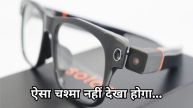 AirGo Vision Smart Glasses Price and Features