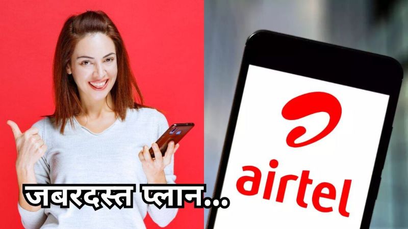 Airtel New Prepaid Plans