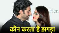 Aishwarya Rai-Abhishek Bachchan