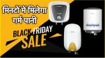 Amazon Black Friday Sale Discount offers on Geyser