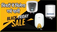 Amazon Black Friday Sale Discount offers on Geyser